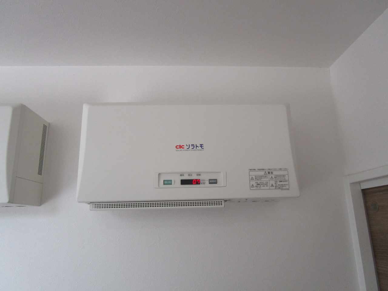 太陽光発電 パワーコンディショナー サンテック GP40B